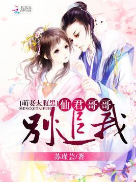 娱乐吃瓜君哥是谁的小说